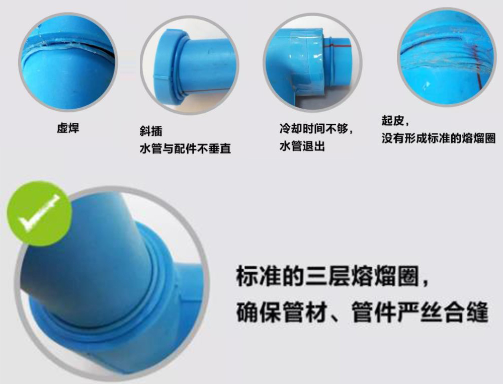 ppr熱熔水管多久容易漏水？注意這4點(diǎn)延長(zhǎng)使用壽命不是問(wèn)題！
