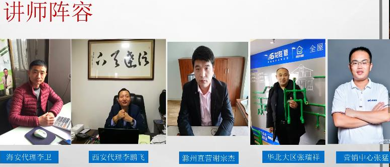 ?“疫”起,學(xué)習(xí)! 龍勝管2020年春季線上課開課啦~ ?“疫”起,學(xué)習(xí)! 龍勝管2020年春季線上課開課啦~