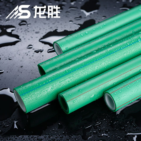 ppr水管有哪些牌子?據說有200多個品牌,等你補充! ppr水管有哪些牌子?據說有200多個品牌,等你補充!