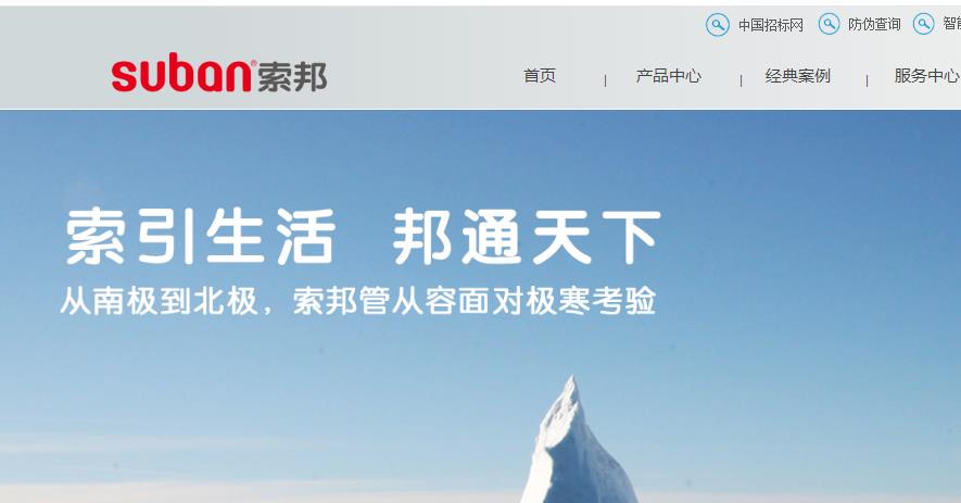 上海索邦管業和皮爾薩是什么關系?具體地址在什么地方? 上海索邦管業和皮爾薩是什么關系?具體地址在什么地方?