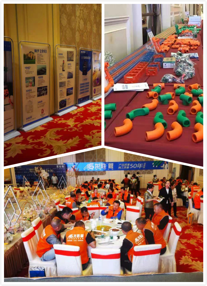 龍勝管大同運(yùn)營中心水工交流會(huì)圓滿落幕！