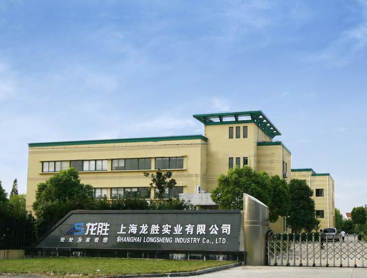 上海龍勝實(shí)業(yè)有限公司在什么地方? 可不是只是在上海那么簡單! 上海龍勝實(shí)業(yè)有限公司在什么地方? 可不是只是在上海那么簡單!