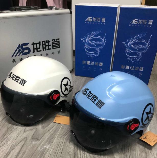 龍勝管海安運營中心助力“一盔一帶”,贈千頂安全盔以踐行社會責任 龍勝管海安運營中心助力“一盔一帶”,贈千頂安全盔以踐行社會責任