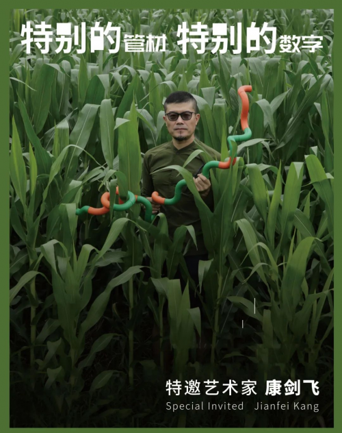 你說個數,其他我搞定-康劍飛教授與龍勝管聯名藝術品定制 你說個數,其他我搞定-康劍飛教授與龍勝管聯名藝術品定制