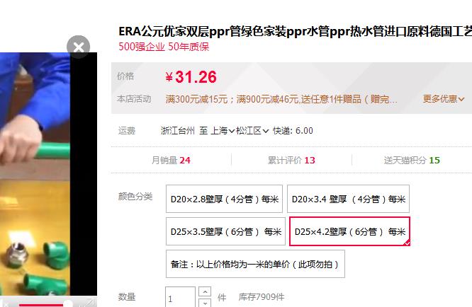 公元優家管價格多少?這個價格,你會買單嗎? 公元優家管價格多少?這個價格,你會買單嗎?