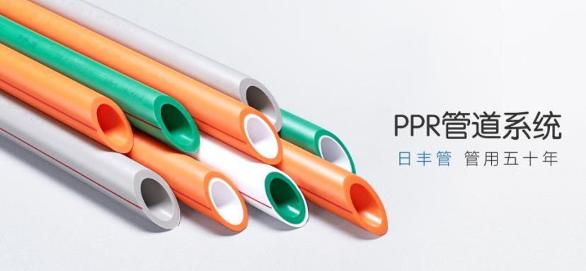 日豐管最便宜的哪里可以買嗎？想貪便宜？這個不懂可不行！