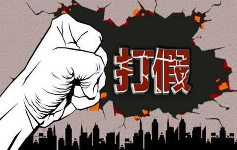 日豐管假貨是不是很多？3點規避假貨，適用所有管道品牌！