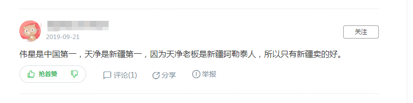 ppR熱熔器偉星和天凈哪個好?這回答可以看到一個行業現象! ppR熱熔器偉星和天凈哪個好?這回答可以看到一個行業現象!