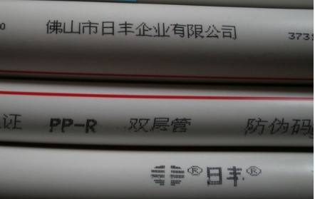 日豐管真假圖片對比，找了半天，假的也太明顯了！