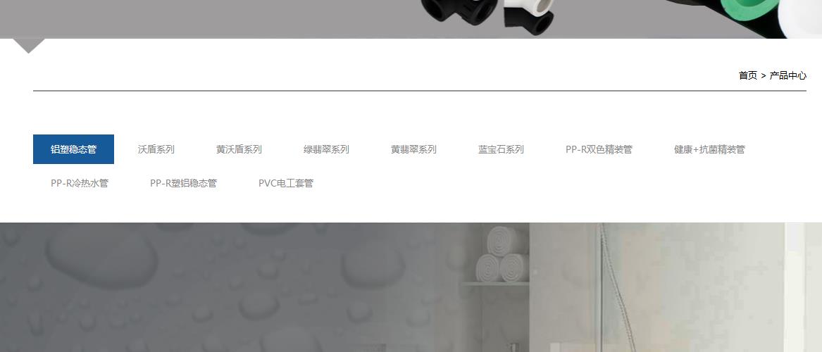 金牛水管有幾個系列？系列還真多！但選購上也需要注意！