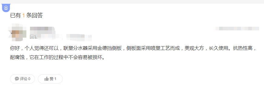 聯(lián)塑分水器質量好嗎?這3大優(yōu)勢,全面解析了解! 聯(lián)塑分水器質量好嗎?這3大優(yōu)勢,全面解析了解!