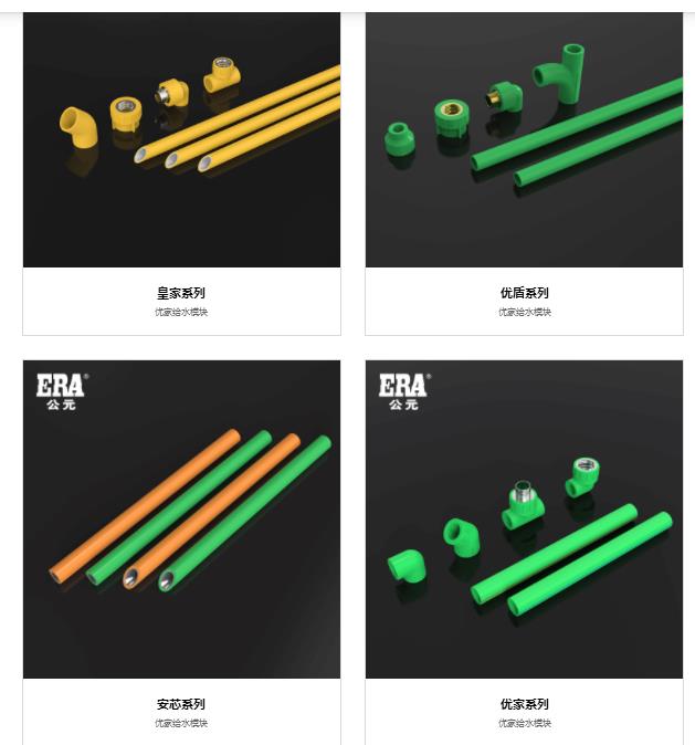 公元優家管怎么樣？這4類優家管，有何不同呢？