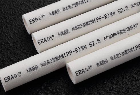 公元水管怎么樣排名第幾？目前市面上主流管道品牌都有哪些？