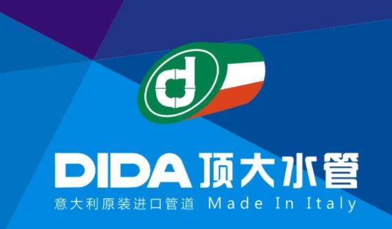 頂大水管與日豐哪個好？了解它，就不會猶豫了！