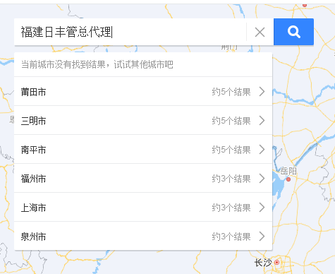 福建日豐管總代理有嗎？代理日豐管需要多少錢(qián)？