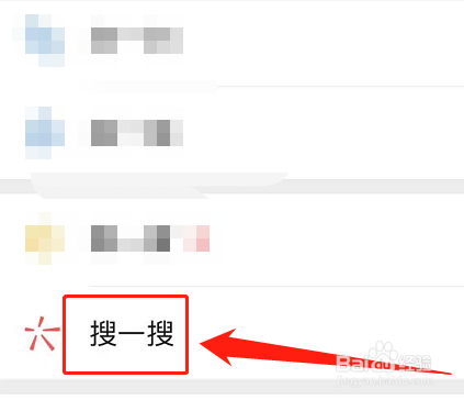 日豐管上的防偽碼怎么查詢？圖文3步簡單學會！