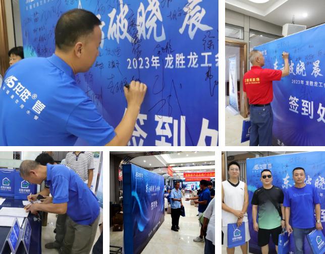 熱烈祝賀龍勝管監利營銷中心高級水電工程師答謝會圓滿舉行! 熱烈祝賀龍勝管監利營銷中心高級水電工程師答謝會圓滿舉行!