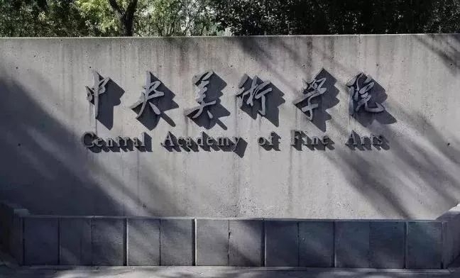 來雙奧館看龍勝管在“Colourful Cube”的藝術(shù)美學吧！