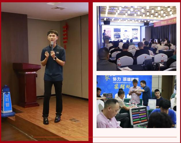 聚心協力·渠道賦能——龍勝管市場運營培訓會（第一期）圓滿舉辦