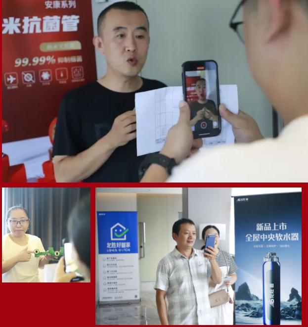 聚心協力·渠道賦能——龍勝管市場運營培訓會（第一期）圓滿舉辦