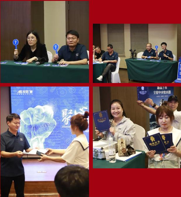 聚心協力·渠道賦能——龍勝管市場運營培訓會（第一期）圓滿舉辦