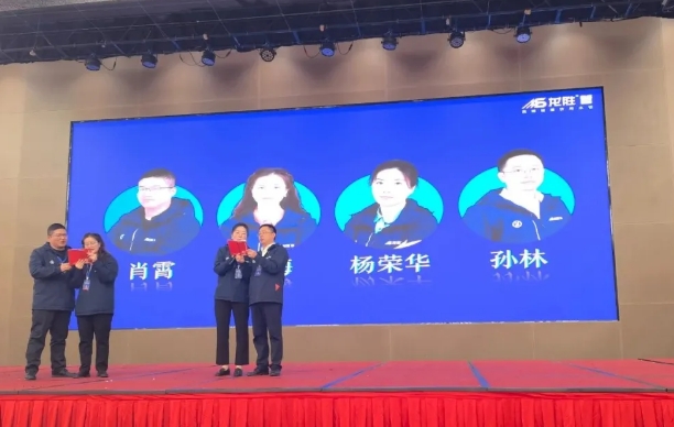 龍勝管全國經(jīng)銷商年會圓滿召開,見相非相,即見如來! 龍勝管全國經(jīng)銷商年會圓滿召開,見相非相,即見如來!