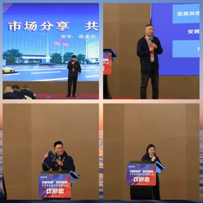 龍勝管全國經(jīng)銷商年會圓滿召開,見相非相,即見如來! 龍勝管全國經(jīng)銷商年會圓滿召開,見相非相,即見如來!