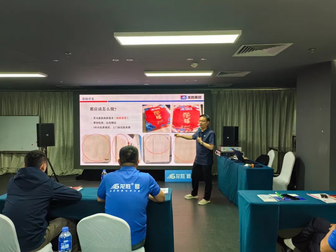 龍勝管2025年代理商培訓交流會圓滿落幕!【精進賦能·贏戰終端】 龍勝管2025年代理商培訓交流會圓滿落幕!【精進賦能·贏戰終端】